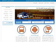 Tablet Screenshot of mihannoorsofe.com